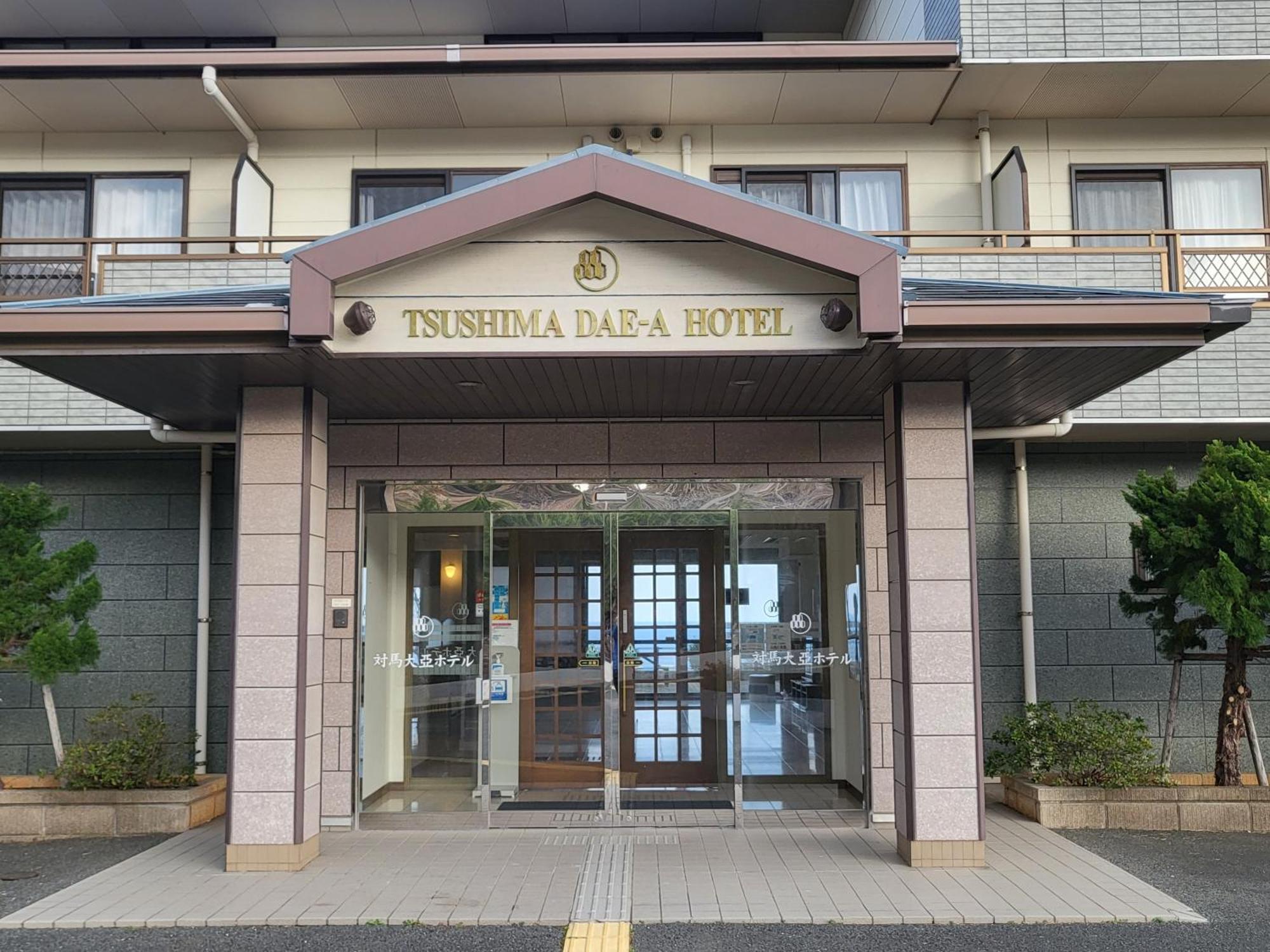Tsushima Dae-A Hotel Exteriör bild